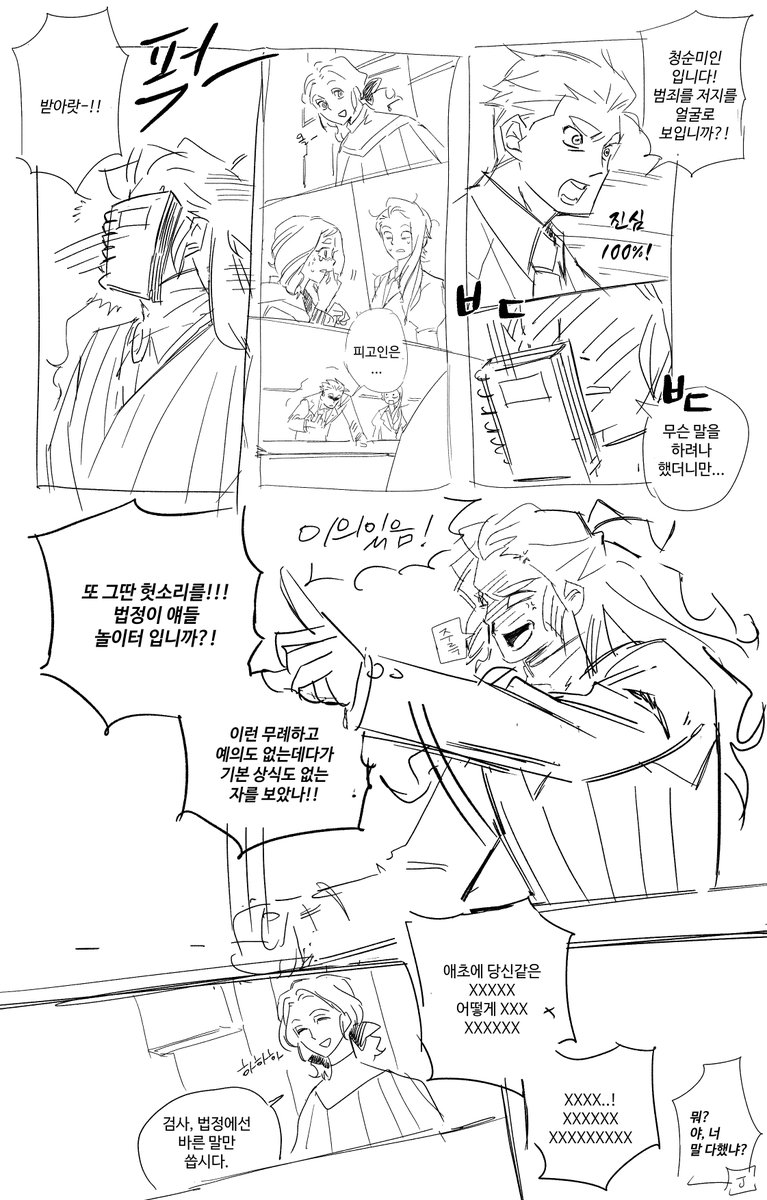 ㅇㅈ ㅈㅍ 에유 2.........(너무 에유만 올리는 ㅠㅠㅋㅋㅋㅋ) 
