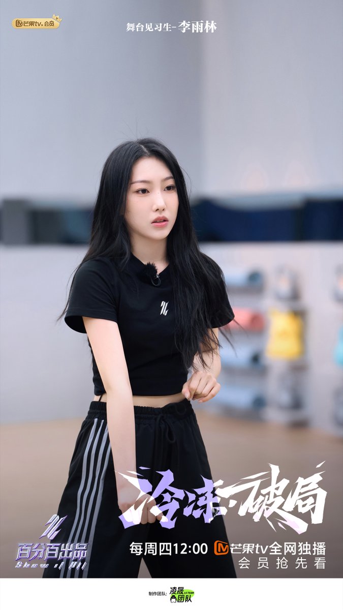 ChromosomeEG's tweet photo. 👍 Lay Zhang high emotional intelligence to deal with the media sharp questioning

😎International group PIXXIE, BoysWorld become "examiners".
The first performance failed, WHO can not be on the second public stage?

#Luoxi #Qianyu #Tingxiu
#Xiangrui #Yulin #Jingyi
#ChromosomeEG https://t.co/e3AatsRWOk
