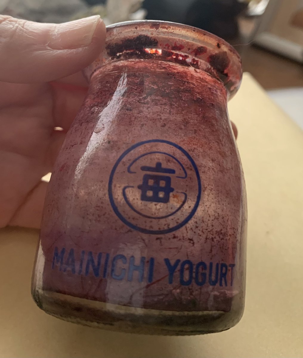 水木の画の着彩はもっぱら染め粉でした。ヨーグルトの瓶に入れて使っていましたが、その瓶は「毎日ヨーグルト」。
今も関西にあるそうです。
なんだか感動…

水木が紙芝居を始めた1950年代、神戸や西宮に住んでいたのですが、その頃から使っている年代モノです。

水木はヨーグルト好きでしたから…