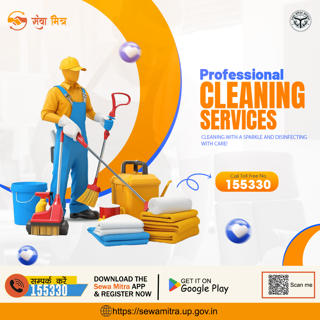 Call Toll-Free No. 155330 📞 for Cleaning Services, 🧹 Leaving Your Home Sparkling and Smelling Fresh. 🏡✨

Visit: sewamitra.up.gov.in

#Sewamitra #Sewamitraservices #cleaningservice #cleaning #housecleaning #deepcleaning #professionalcleaning