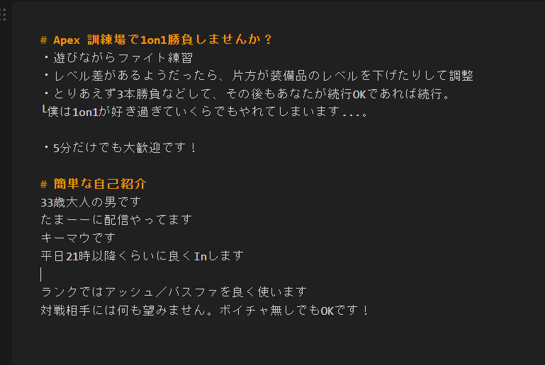 pakkan316's tweet photo. #apex 訓練場で1on1練習しませんか？
#タイマン #エーペックス https://t.co/IZSVwx4Pxx