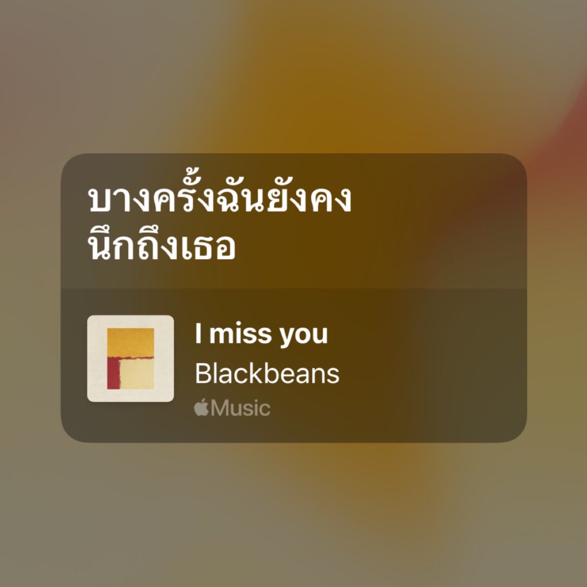 ป้อกกาแลต tweet media