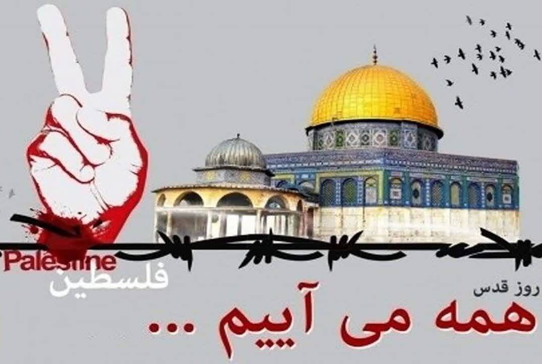 dry21681180's tweet image. ابتکار تاریخی و اقدام انقلابی، حکیمانه و راهبردی حضرت امام خمینی(ره) در نامگذاری جمعه آخر ماه مبارک رمضان به عنوان «روز جهانی قدس» که تداعی‌گر مفاهیمی همچون «حمایت از فلسطین» و «آرمان آزادسازی قدس شریف» بود، امروز به تکامل بی‌مانندی رسیده است
#طوفان_الاحرار 
#راهیان_قدس