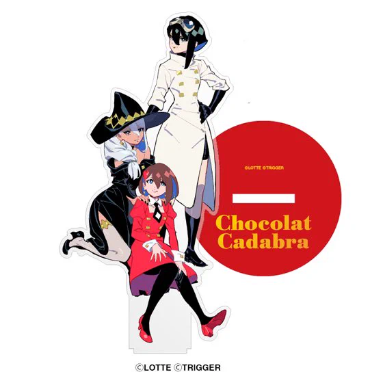TRIGGERショコラカタブラChocolat cadabra Archives GKTFJCObMAAJ6Us?format=webp&
