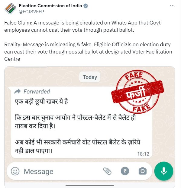 EC terms false claim of messages being circulated on social media platform WhatsApp that Government employees can not cast their vote through postal ballot. #GeneralElections2024 #Elections2024 #LokSabhaElections2024