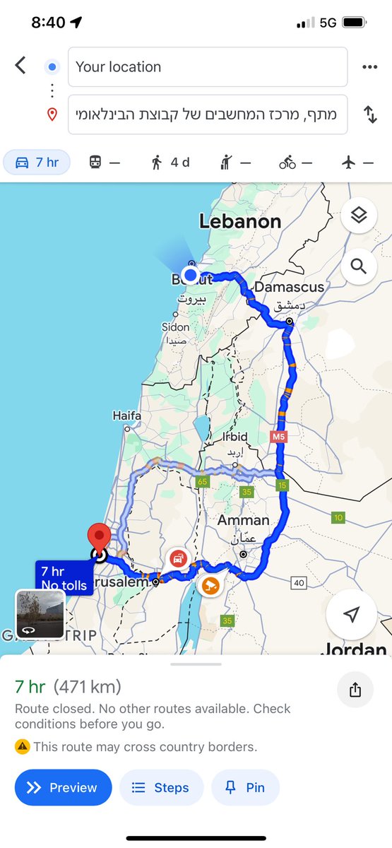 אני: בוס, אני חושש שלא אצליח להגיע בזמן היום לעבודה.
בוס: למה? איפה אתה??
אני: