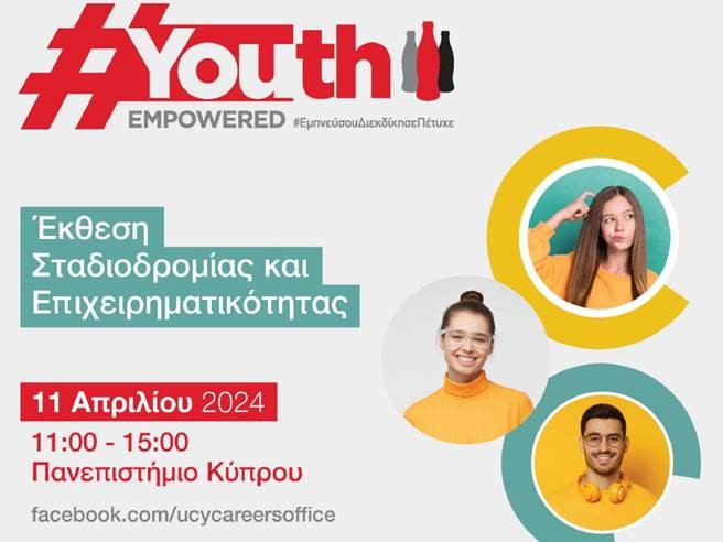 FHS_UCY's tweet photo. Έκθεση Σταδιοδρομίας και Επιχειρηματικότητας 2024 #Youth Empowered,Πανεπιστημιούπολη, Πέμπτη 11/4/24  11:00 - 15:00 
 Μάθε για  θέσεις εργασίας και πρακτικής άσκησης, και προοπτικές σταδιοδρομίας 
#Careerday2024 #YouthEmpowered https://t.co/6OSDx12qXW