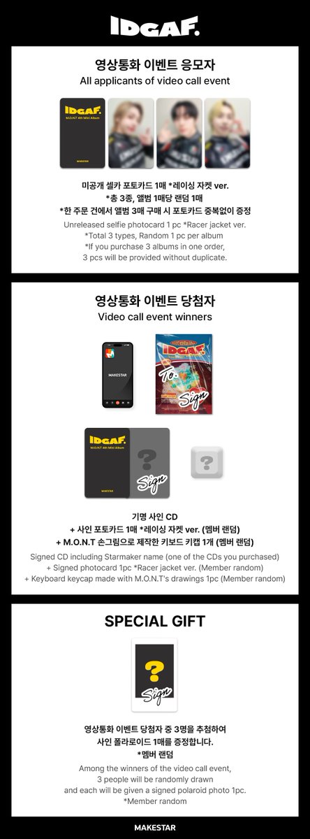 #MONT #몬트 (M.O.N.T) 4th Mini Album [IDGAF] LAST MEET&CALL EVENT OPEN❗ 🎀대면 팬사인회 응모자 포토카드 *리본 ver. 🏁영상통화 응모자 포토카드 *레이싱 자켓 ver. 🎁대면 팬사인회 당첨자 사인 폴라로이드 증정 🎁영상통화 당첨자 몬트 손그림으로 제작한 키보드 키캡 증정 📆~04.08