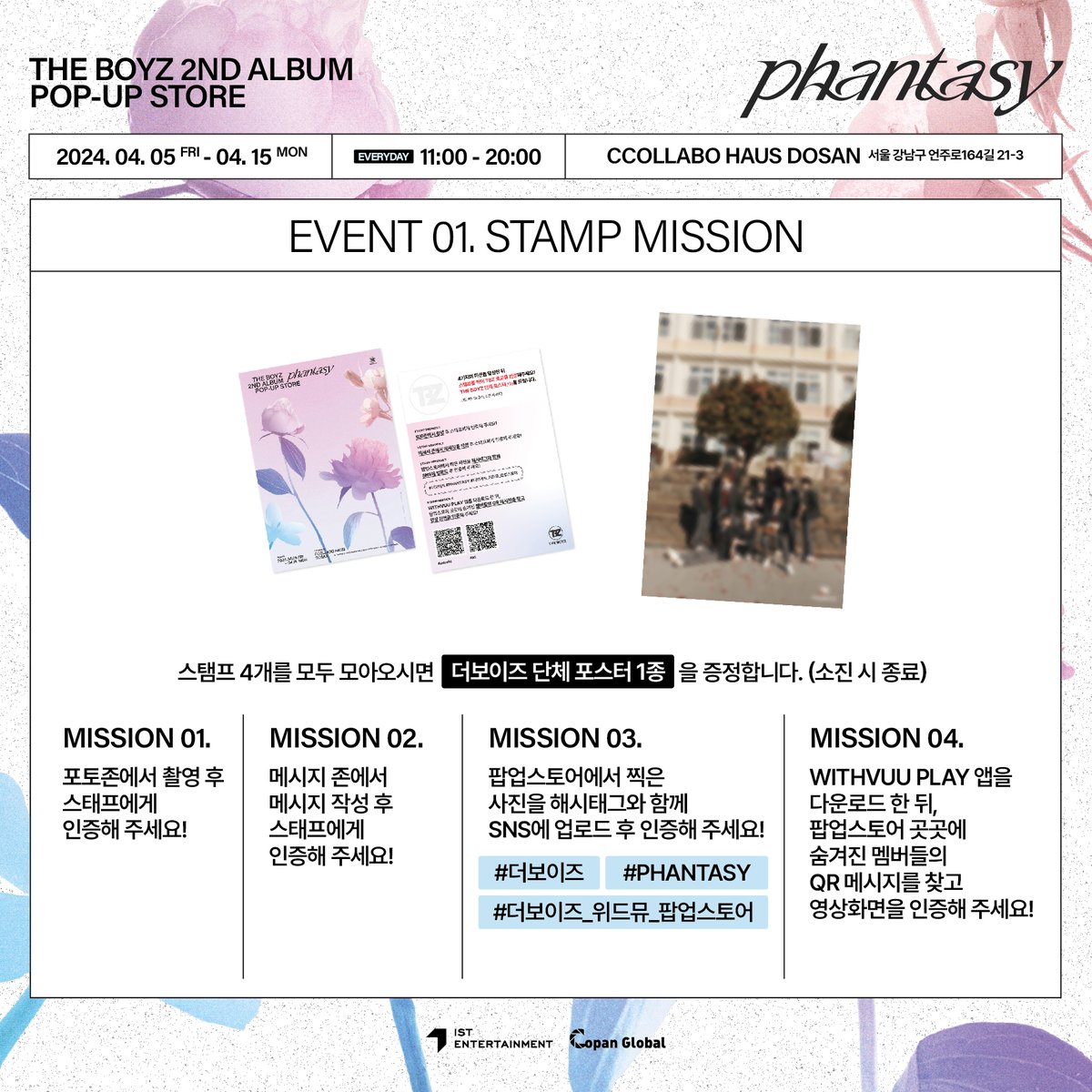 Withmuu_twt's tweet photo. [📢] THE BOYZ 2ND ALBUM PHANTASY POP-UP STORE 이벤트 안내

PHANTASY POP-UP STORE를
1206배 더 즐기는 방법〰🫧✨

🕹STAMP MISSION
스탬프 미션 4개 참여 시,
단체 포스터 1종 증정

📸PHOTO BOX EVENT
포토박스로 추억을 기록 후,
당첨 문구 출력 시 단체 사인 포스터 1종 증정

🖤LUCKY DRAW
꽝 없는 랜덤 행운 뽑기(1인 1회)
입장객 MD 구매 시 럭키드로우 1회 참여

🐻TEDDY BOYZ PHOTO CARD
5만 원 이상 MD 구매 시, 
포토카드 11종 중 1종 랜덤 증정 

☕CAFE TABLE MAT & NAPKIN
'어글리퍼피 도산' or '골든채터스' 카페 이용 시,
테이블 매트 & 손글씨 냅킨 증정

👉🏻사전 예약 바로가기
🔗https://t.co/Q3jGYLGrvd

✅자세한 내용은 공지 이미지를 통해 확인해 주세요!

#THEBOYZ #더보이즈 
#PHANTASY 
#Christmas_In_August 
#Sixth_Sense #Love_Letter 
#더보이즈_위드뮤_팝업스토어
