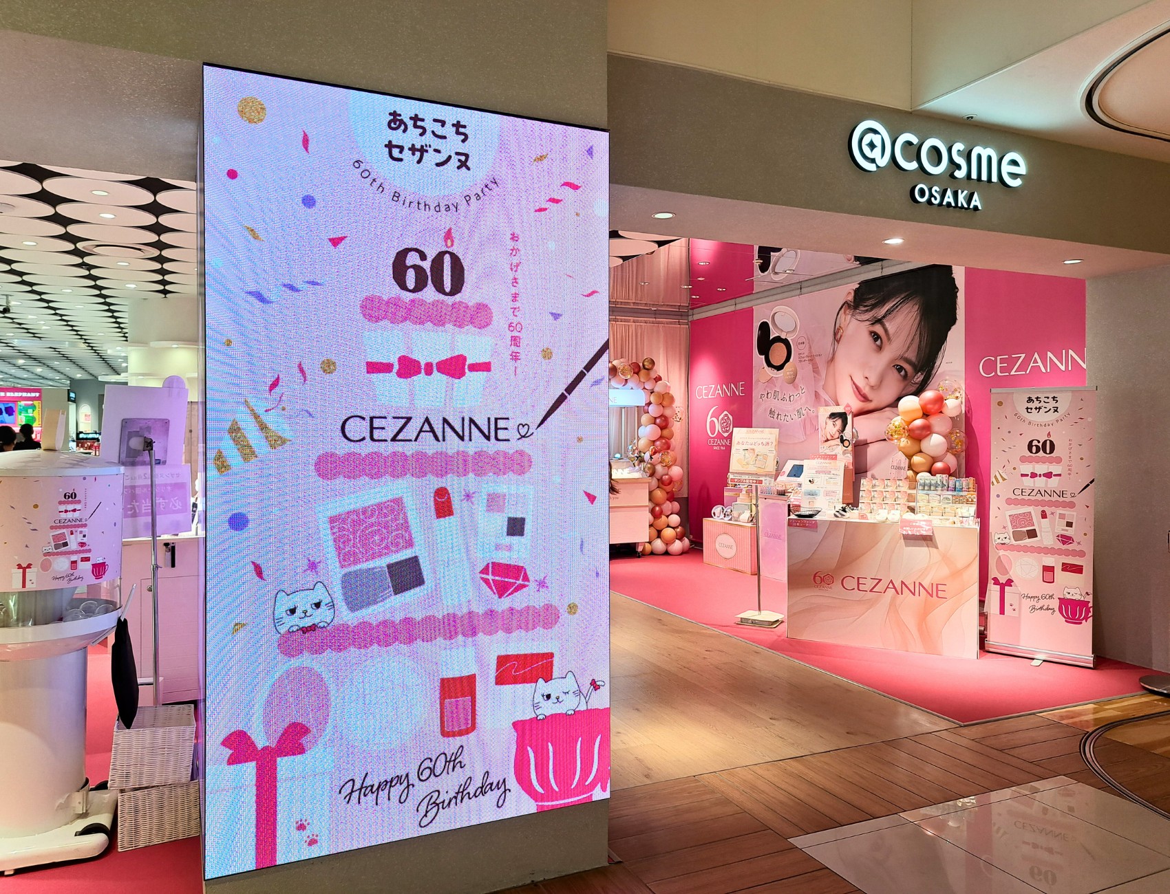 cosme OSAKA公式（アットコスメオーサカ・大阪） على X