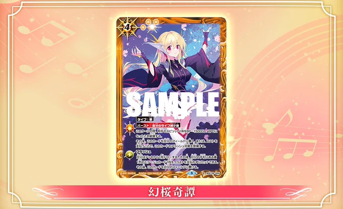 バトルスピリッツ on X: 