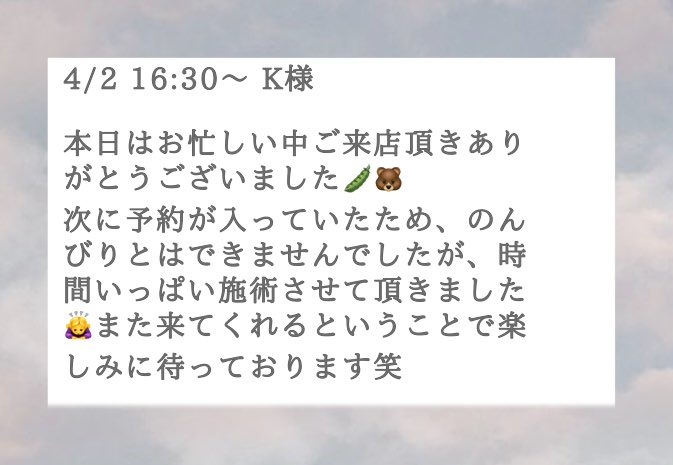 Mercedes_ask's tweet photo. お礼💌 4/2 https://t.co/rK6JAlEUqV