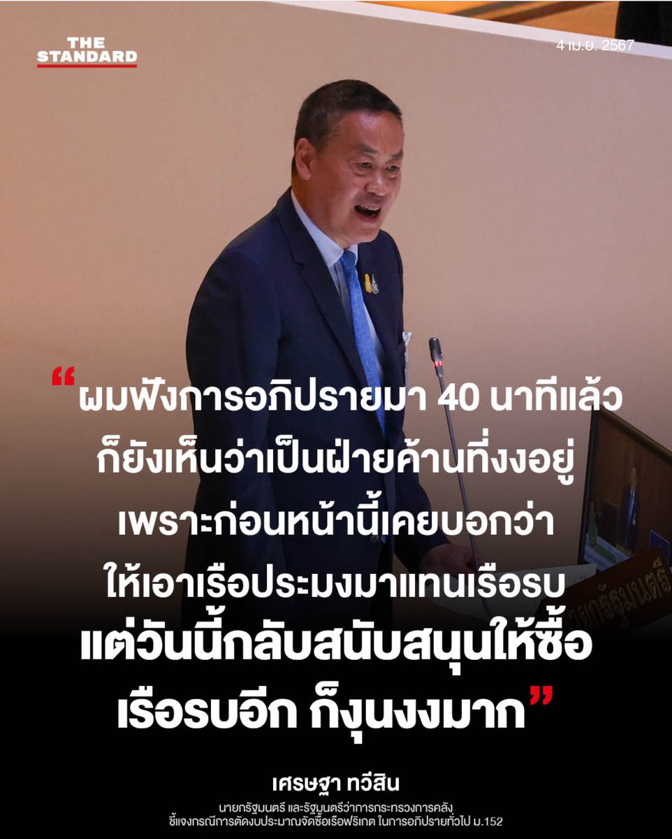 "ตัวจริงเสียงจริง รัฐบาลเพื่อประชาชน" 
มีความผสมผสานคนรุ่นเก๋า และคนรุ่นใหม่
ที่ประสบความสำเร็จมาแล้ว ผลงานเป็นที่ประจักษ์  เชื่อมั่นในพรรคเพื่อไทย ค่ะ ♥️ 
#เศรษฐาทวีสิน #ตัวจริงเสียงจริงรัฐบาลเพื่อประชาชน #เพื่อไทยหัวใจคือประชาชน