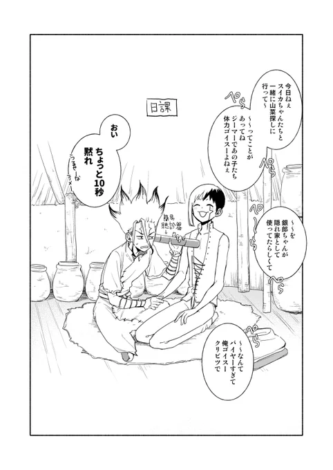 つまりこういう事??
(千ゲ) 