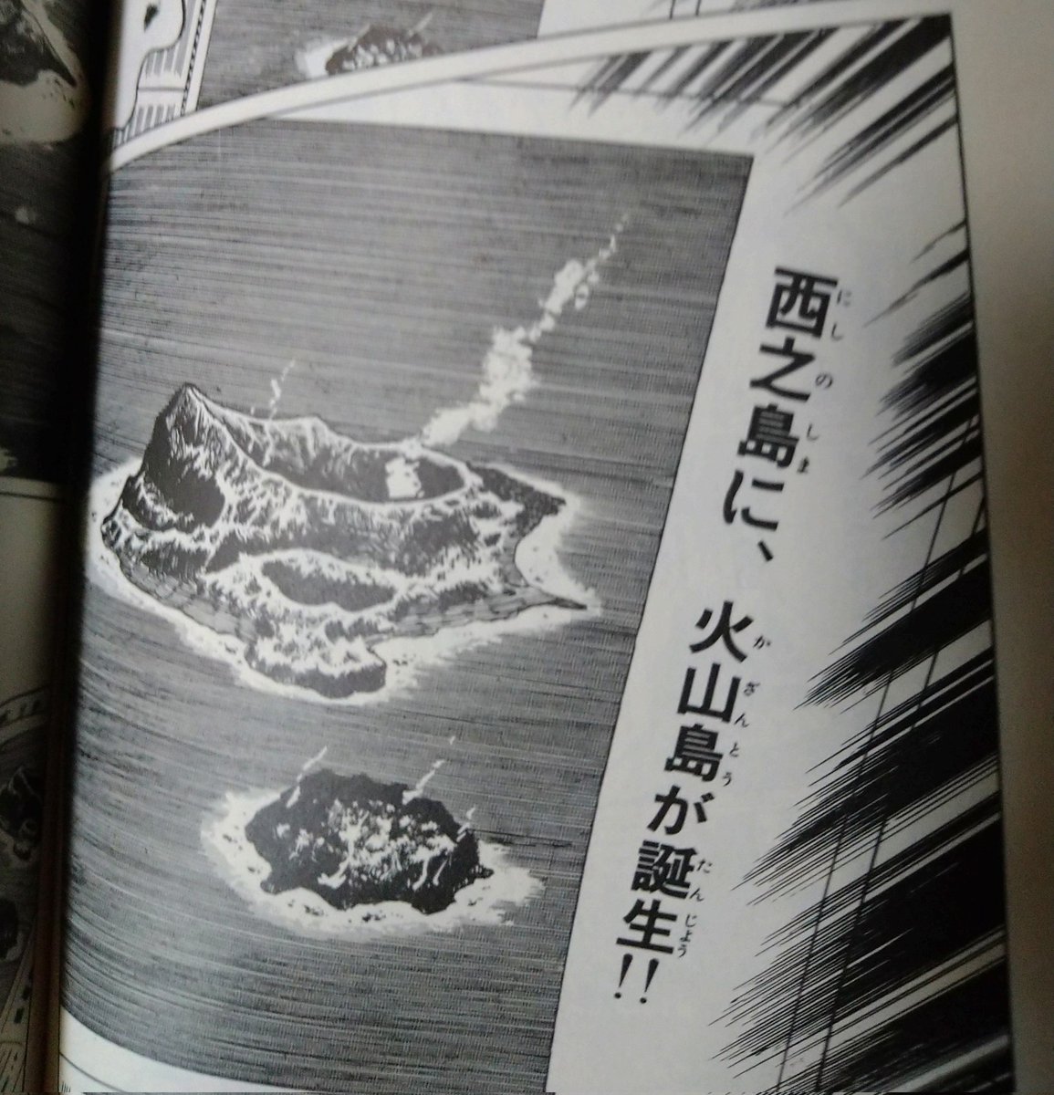 50年前の漫画「漂流教室」の未来予知が怖いのじゃ… | 山崎峰水 さんの