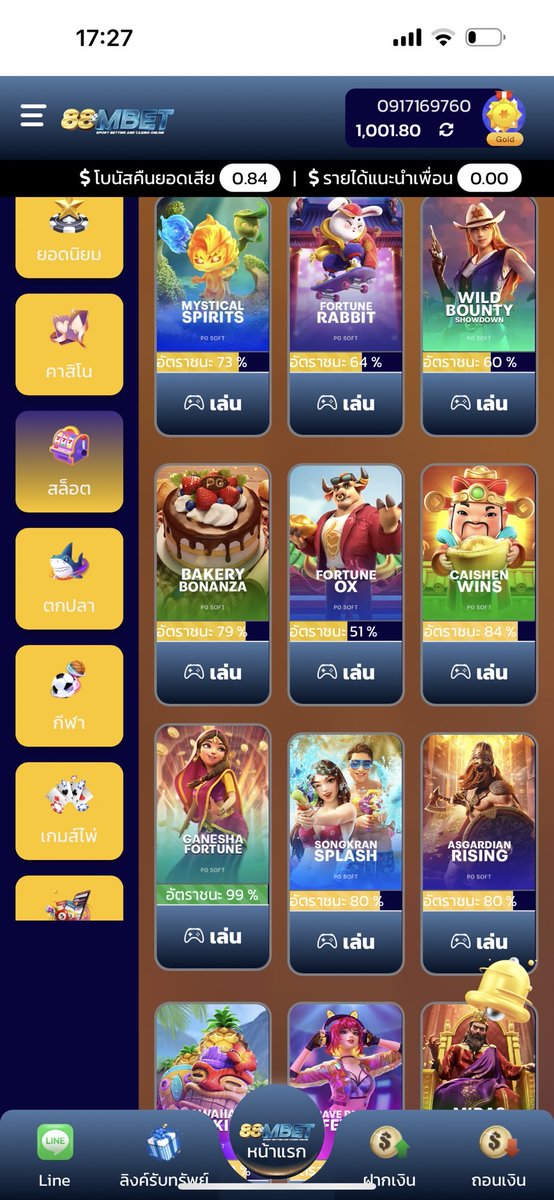 dev_88__'s tweet photo. @warp365x 🔥แอดแนะนำเลย ช่วงเวลาแตกได���ถอน  
⏰BONUS TIME 
🎯เล่นตามนี้ ยังไงก็ได้ถอน!
✅บริการฝาก-ถอน 24 ชม. เร็วทันใจ   
✅ระบบอัตโนมัติ อนุมัติเร็วไม่เกิน 5 วินาที   
 
สมัครฟรี👉https://t.co/5XusRq1gv4  

#สล็อตแตกง่ายล่าสุด #สล็อตเว็บตรง #สมัครฟรี #เว็บตรง #สล็อตpg #สล็อตทุน100 https://t.co/vviMCePzi4