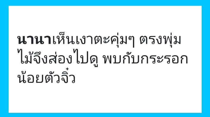 NANA_CKU's tweet photo. /ยืนผลไม้ให้/ https://t.co/LBvWgEq6Tg