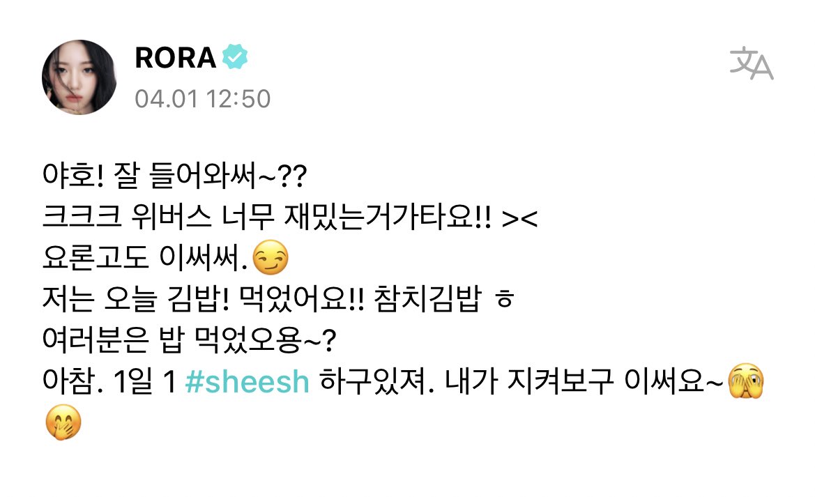 myaurora814's tweet photo. 이다인말투평생바뀌지말길
평생애교가득임티가득써주길…
😭😭😭😭😭😭 https://t.co/l75H9uVA26