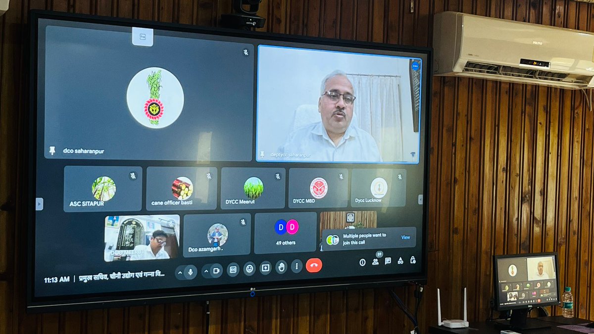 प्रमुख सचिव, चीनी उद्योग एवं गन्‍ना विकास विभाग की अध्यक्षता में आज दिनांक 04-04-2024 को गन्ना किसान संस्थान, लखनऊ के सभाकक्ष में वर्चुअल विभागीय समीक्षा बैठक आयोजित की गई 
#reviewmeeting #weeklymeeting
<a href="/UPGovt/">Government of UP</a> <a href="/CMOfficeUP/">CM Office, GoUP</a> <a href="/InfoDeptUP/">Information and Public Relations Department, UP</a>