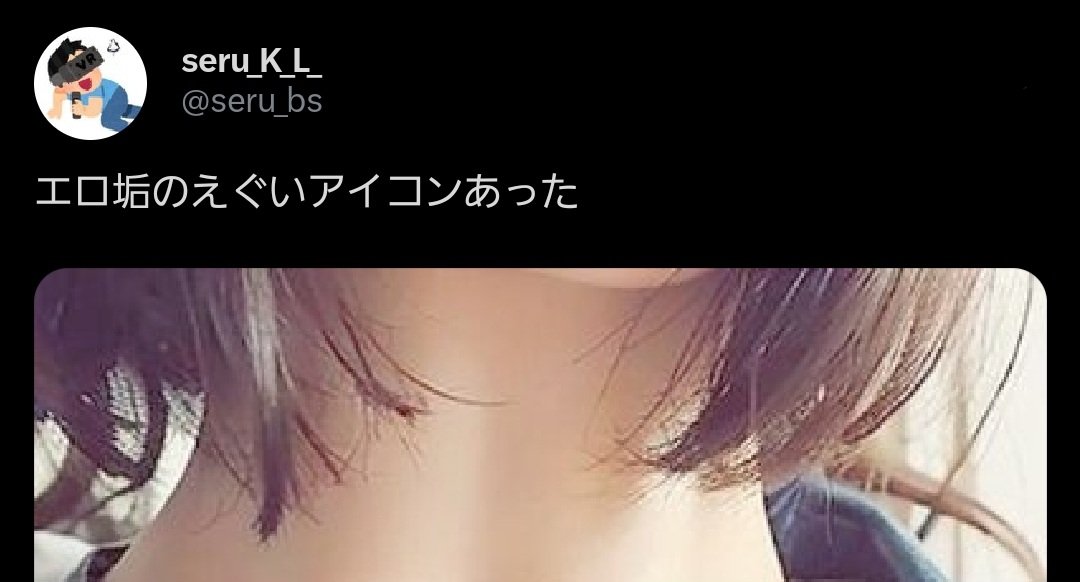 tkzwgrs's tweet photo. 【話題】巷でAI生成した美女をアイコンにしてフォロワーを集めるエロ垢が増加
↓
生成に失敗した画像をアイコンに設定してしまったエロ垢が見つかり話題に https://t.co/fqXXcAhhE0