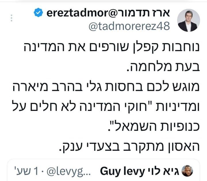 שלום tweet media