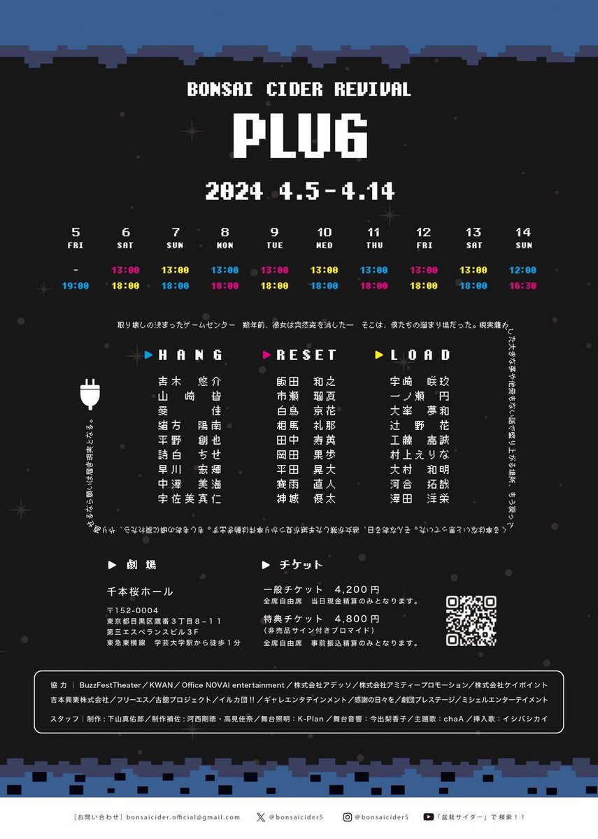 飯田和之 tweet media