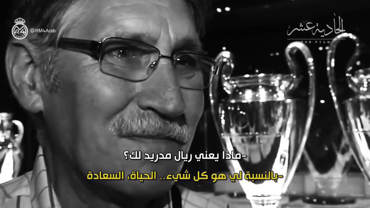 braa_geo's tweet photo. صباح ريال 🤍 https://t.co/twUp9yN5Q3