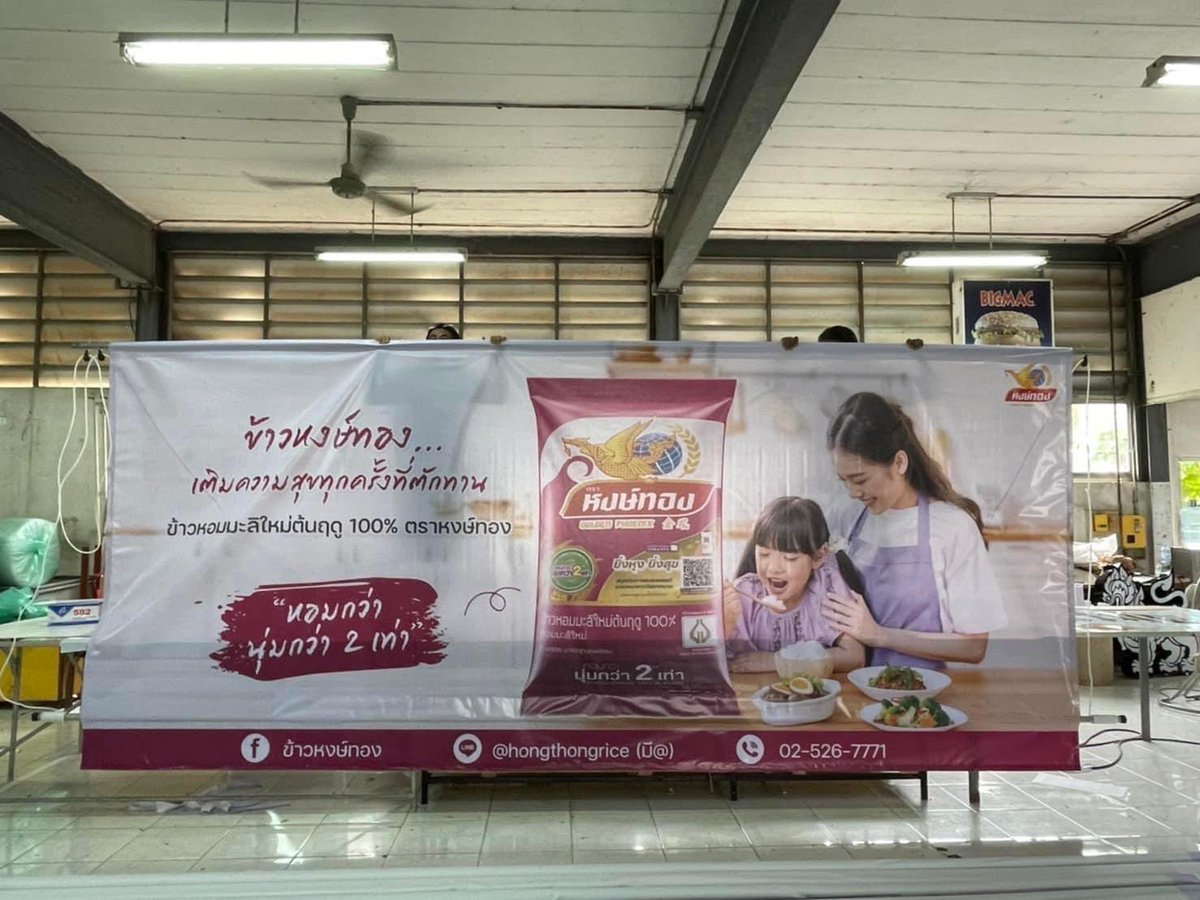 MarkyAnonymous's tweet photo. รับทำกันสาดชักรอก ไวนิล ผ้าใบครับ
0895555224

#กันสาด #ชักรอก #กันสาดไวนิล #ไวนิลอิงค์เจ็ท #กันสาดผ้าใบ #ร้ายป้ายบางใหญ่ #earthquake #Taiwan #จั๊กกะบุ๋ม #อิงล็อต https://t.co/OD7zRIxCjx