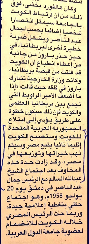 @c1wkYIXDaJytGQY @MALMUHAREB عمر لكويت ماراح ارجع عروس الخليج دام هالنهج مستمر
عمرها ماراح ترجع طالما القرار بايد مستشارين جاليه المخابرات 
عمرها ماراح ترجع دام اللي مدمرها منها وفيها
تاجر فاسد
مسئول فاسد
ماراح ترجع خلاص
تمكنو وسيطرو