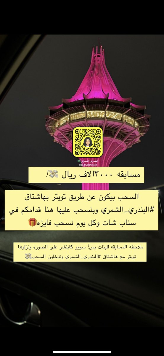 aylaf02's tweet photo. #البندري_الشمري https://t.co/EF5NeOezjA