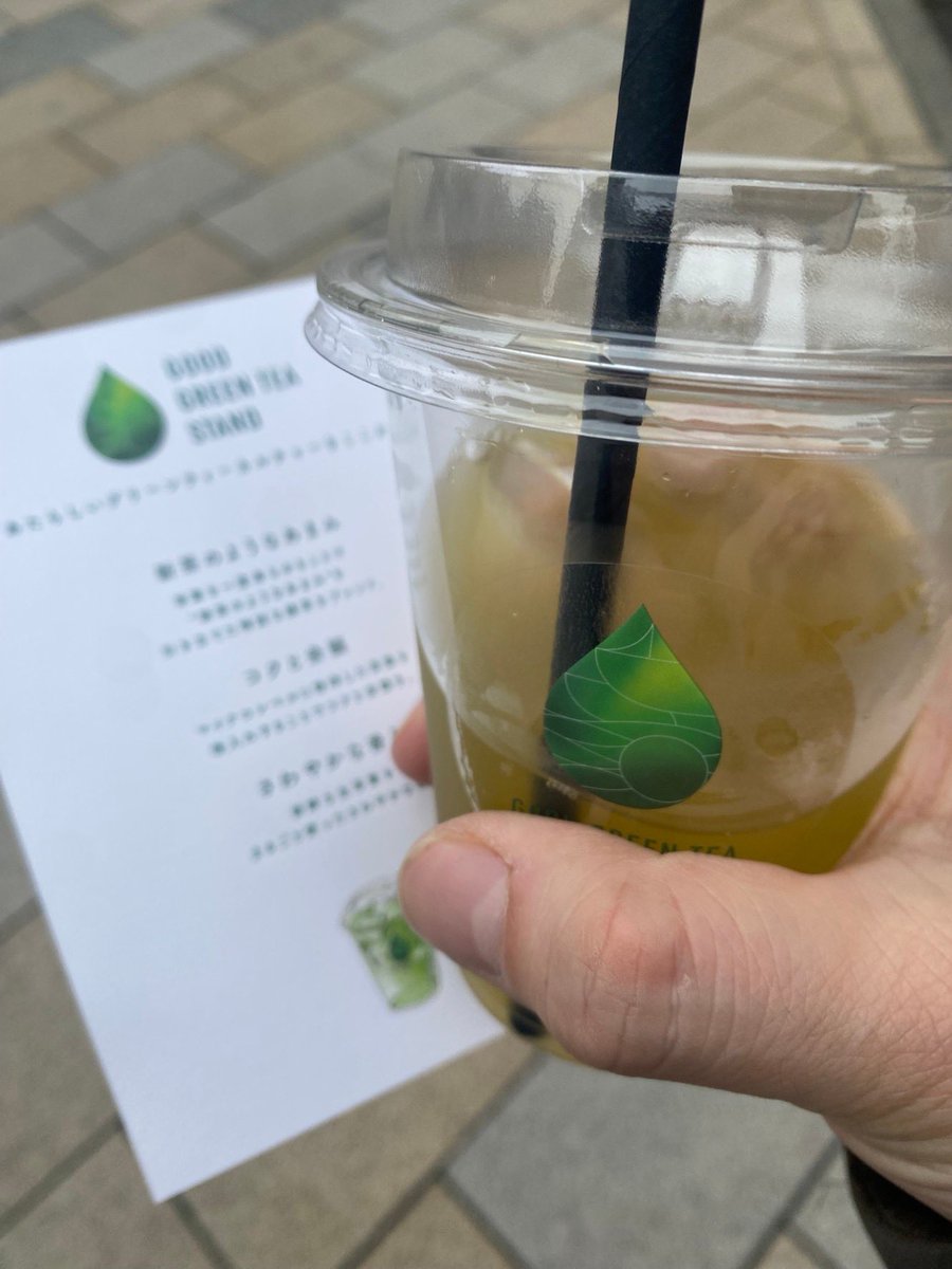 MoM2chome's tweet photo. 青山通りに
新規オープンのお店っ!
Good Green Tea Stand
グッドデザイン賞っぽい 笑
「無料ですよ〜」
の声に惹かれ
店内へといざなわれる中年(ボクね)
ロックアイスに紙のストロー
時代に合わせてますね
味はど真ん中で
苦味と甘味が均衡
欧米人にウケそう
#Goodgreentea #緑茶 #青山 https://t.co/nLfUQeL49u