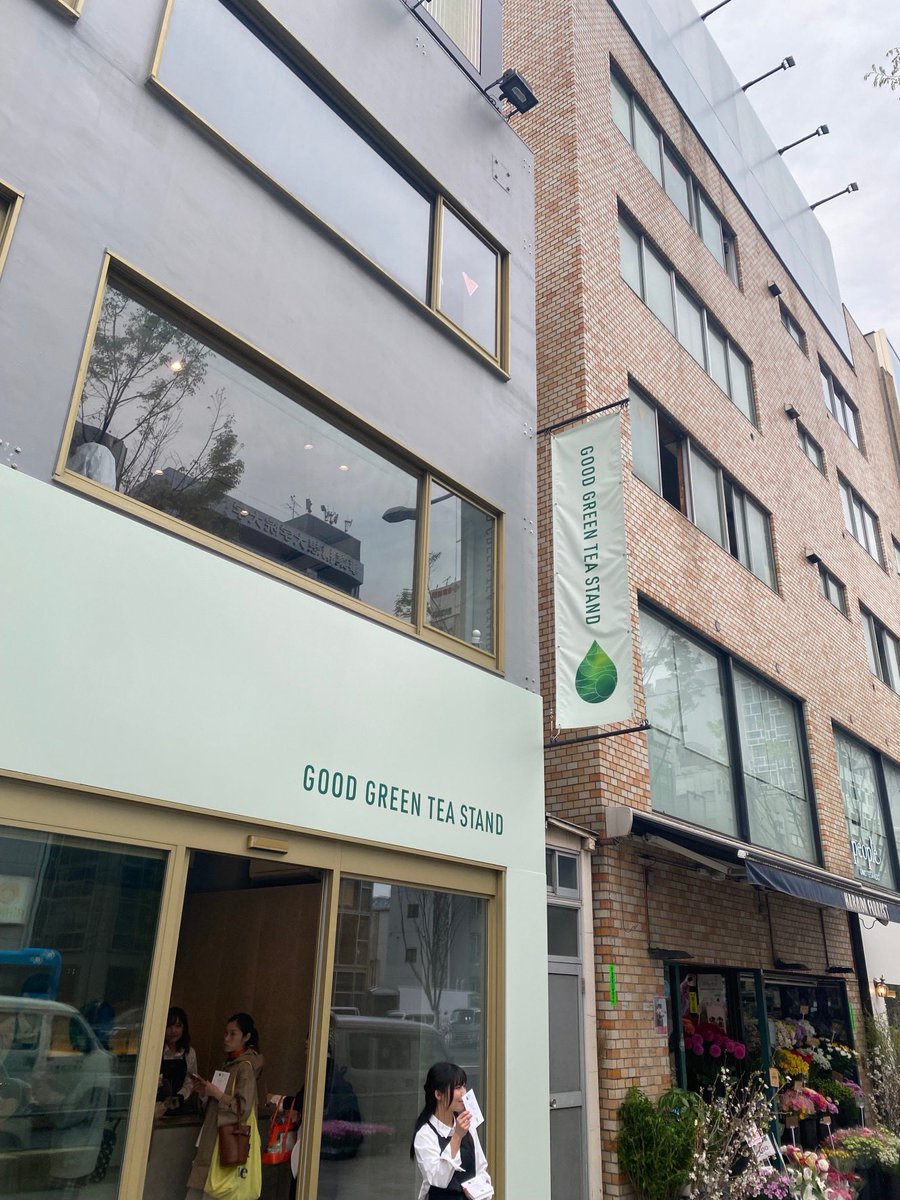 MoM2chome's tweet photo. 青山通りに
新規オープンのお店っ!
Good Green Tea Stand
グッドデザイン賞っぽい 笑
「無料ですよ〜」
の声に惹かれ
店内へといざなわれる中年(ボクね)
ロックアイスに紙のストロー
時代に合わせてますね
味はど真ん中で
苦味と甘味が均衡
欧米人にウケそう
#Goodgreentea #緑茶 #青山 https://t.co/nLfUQeL49u