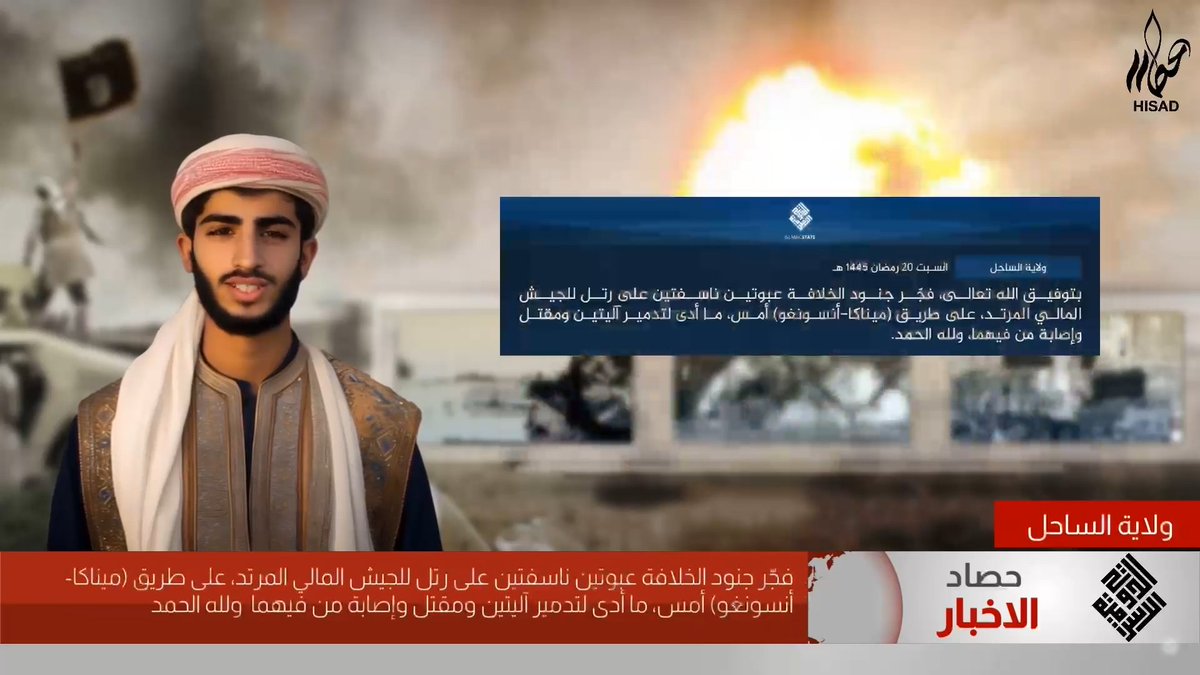 IS supporters have recently been discussing leveraging AI to boost diversity, appeal and reach of IS content. Among their experimentations appears to this 'news bulletin' (video) that offers a roundup of IS claims, read out by what appears to be an AI-generated presenter