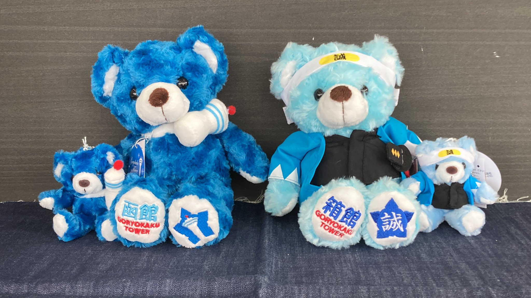 五稜郭タワー販売部【公式】 on X: 