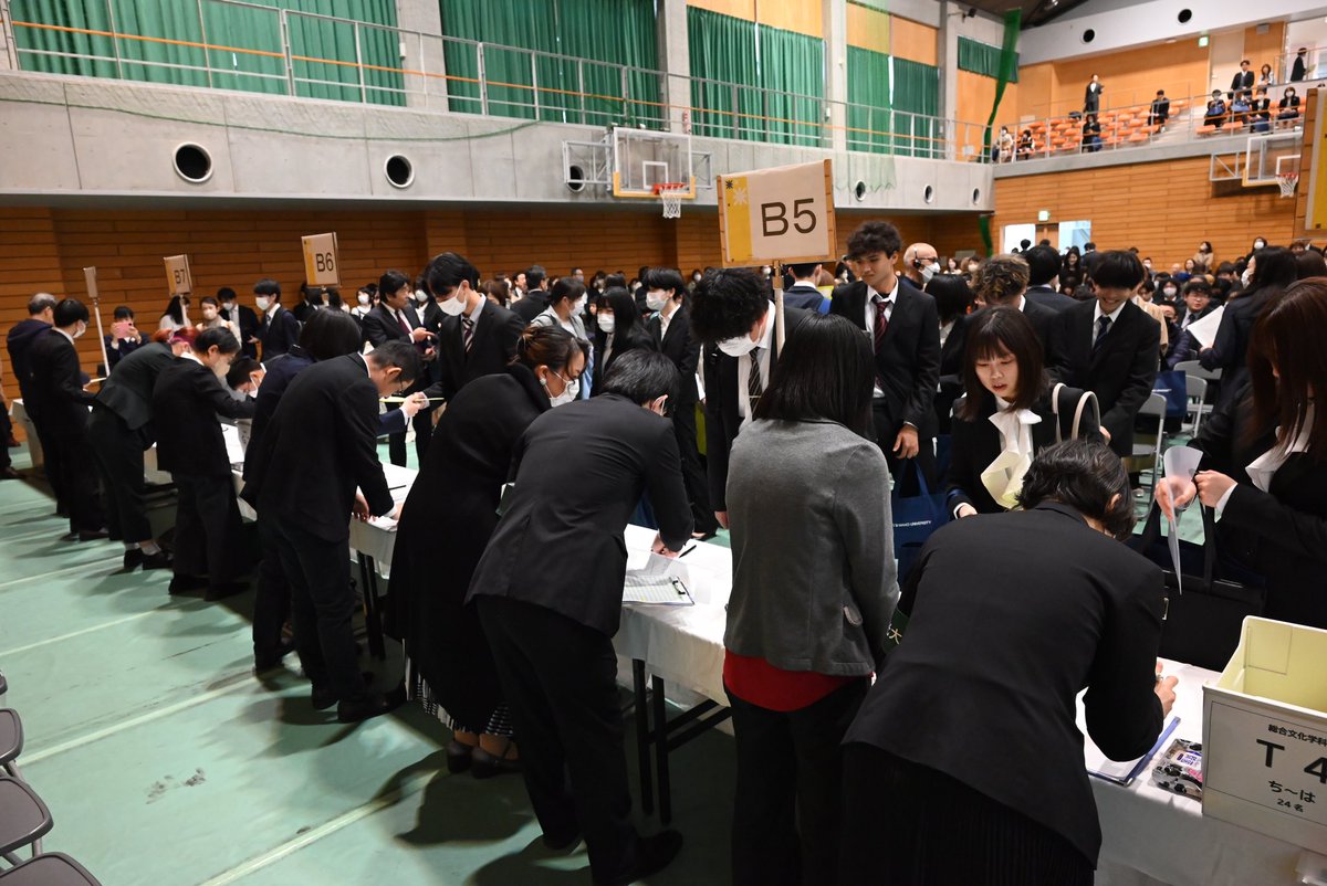 入学登録、お疲れ様でした！
明日から始まる和光でののキャンパスライフを思い切り楽しんでください！

#和光大学