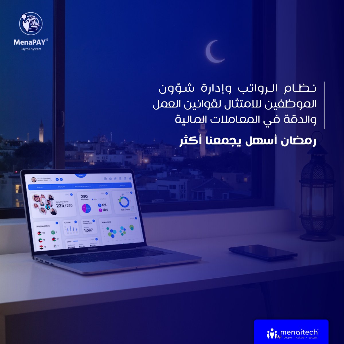 menaitech's tweet photo. سهّل عملية دفع الرواتب في مؤسستك!
مسير الرواتب #MenaPay يوفر عليك التكلفة والجهد ويضمن الالتزام بالقوانين المحلية.
#رمضان أسهل يجمعنا أكثر
اطلب العرض التجريبي الآن: https://t.co/4OlI0h7Z8X
.
.
#ميناآيتك_20_عام_من_التقدم
#إدارة_الموارد_البشرية #مسير_رواتب 
#payrollsolution #hrmanagement #hrdigitization #hrms