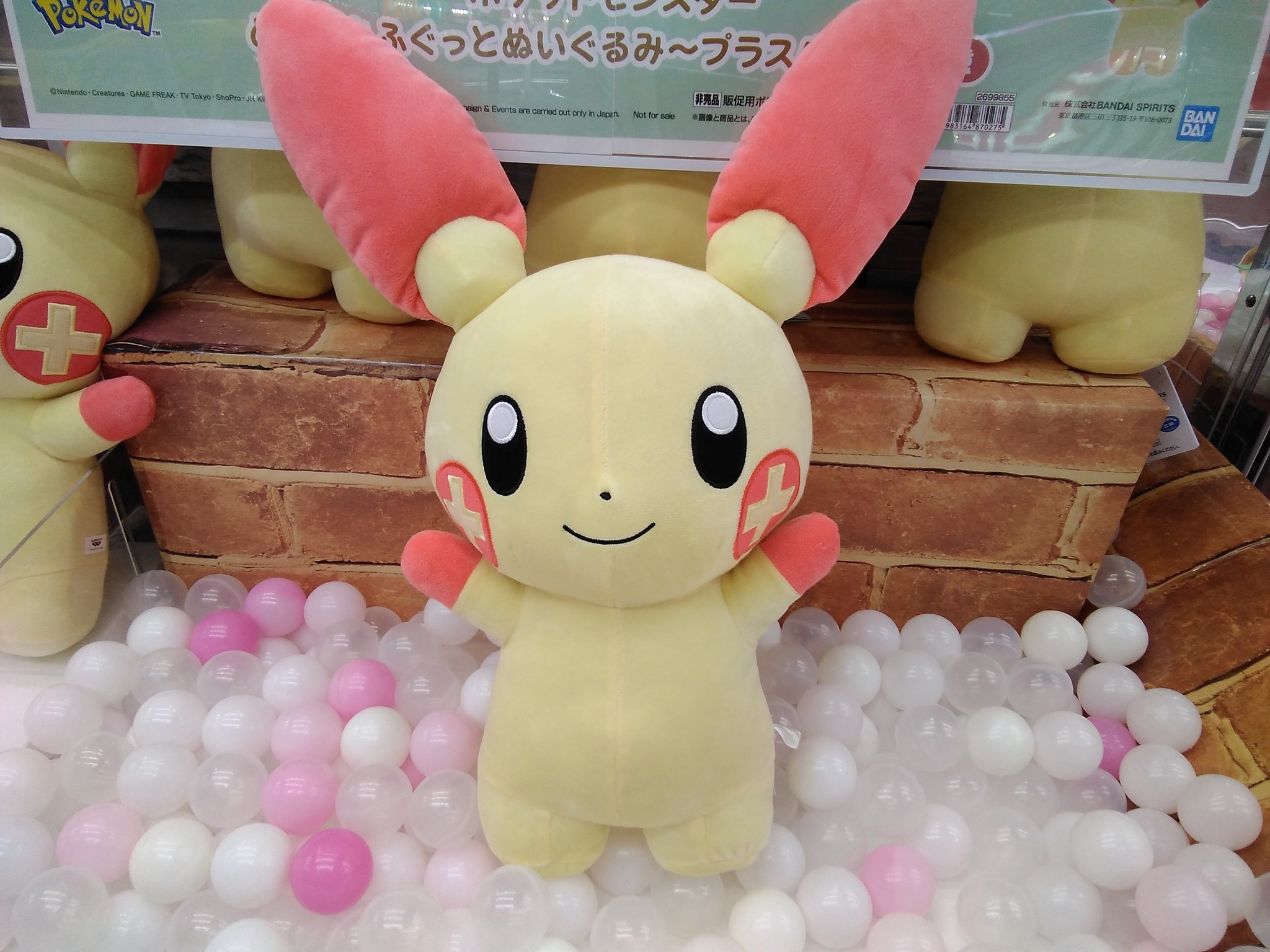 滋賀レジャーランド大津 on X: 