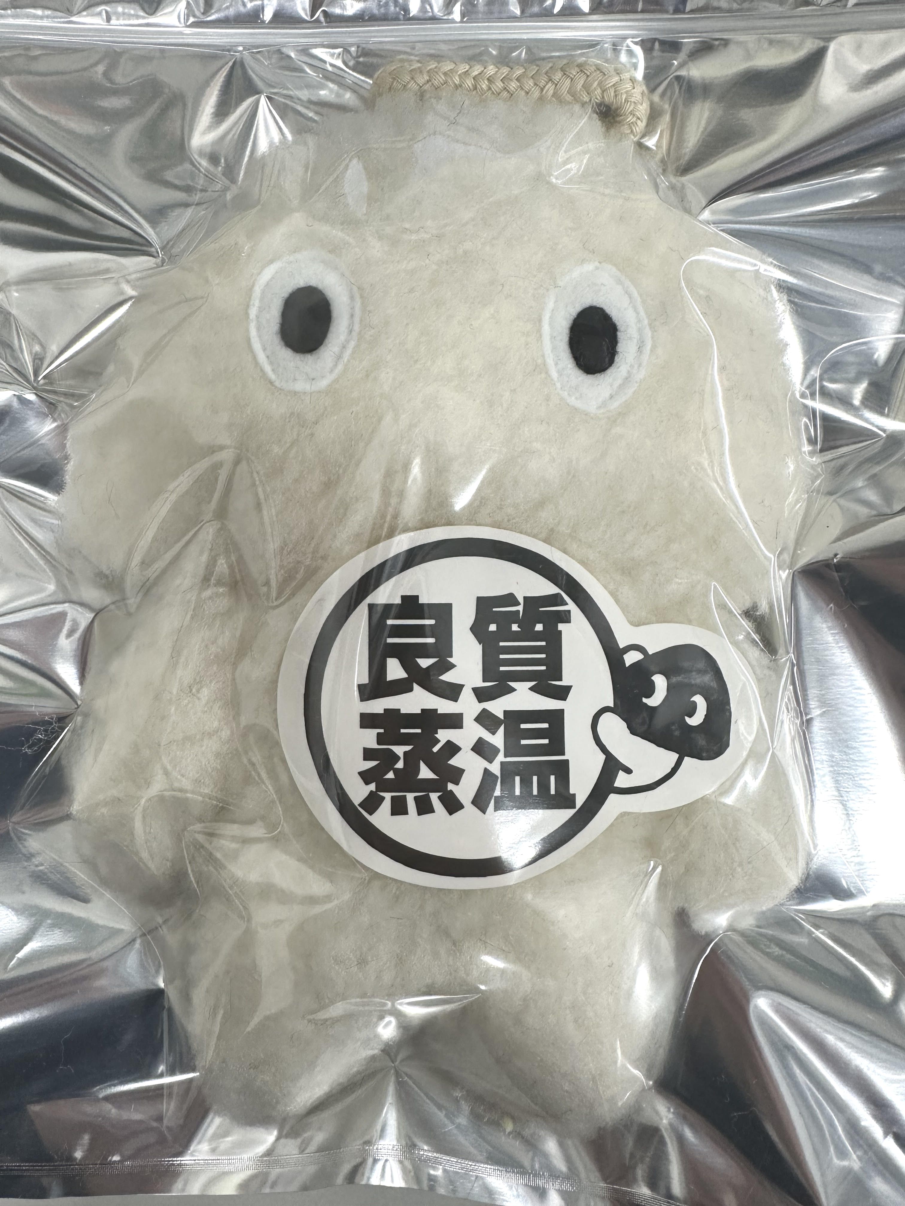 ベスト サウナ ハット® | メガメッシュ君 サコッシュ 蓑虫君