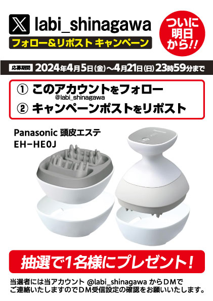パナソニック EH-HEOJ （EH-HE0JとEH-HE0Gの違いを比較したら3つだっ 