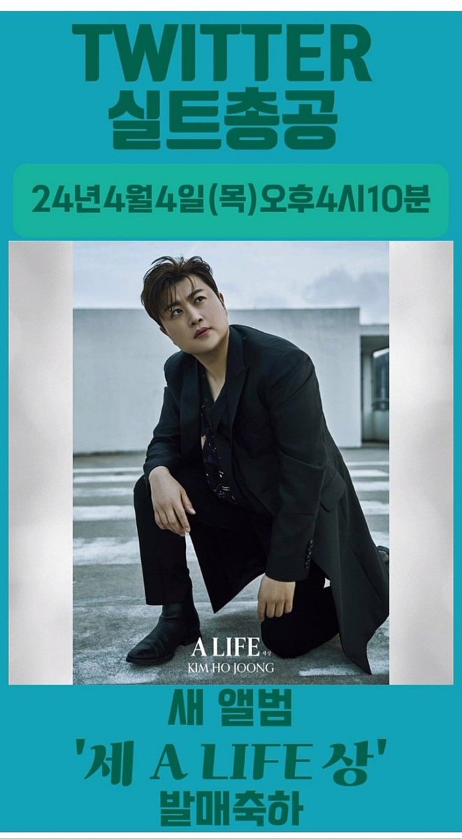 김호중, '그대...떠나도' 뮤비 티저… 손호준 눈물 연기 압권
#김호중_정규2집_ALIFE_세상
김호중새앨범
#봄날에_찾아온_김호중세상