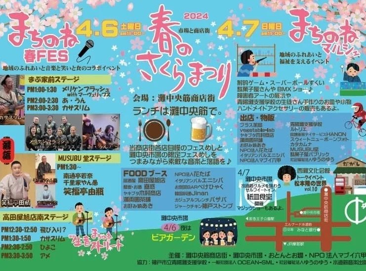 kobe.keizai.biz/headline/4281/