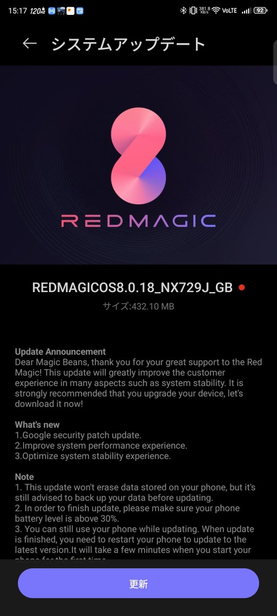 unisisub's tweet image. REDMAGIC8SPRO用のアプデが来た〜!!
アプデしたら見た目がシンプルな壁紙が追加された!
あとずっと待ちに待ったMore様が日本語を喋るようになったー!!!嬉しい!!
#REDMAGIC 
#REDMAGIC8SPRO