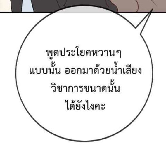 Kongoushu_'s tweet photo. นึกถึงพี่ทศทันที55555 https://t.co/UTV1F4O1Y7