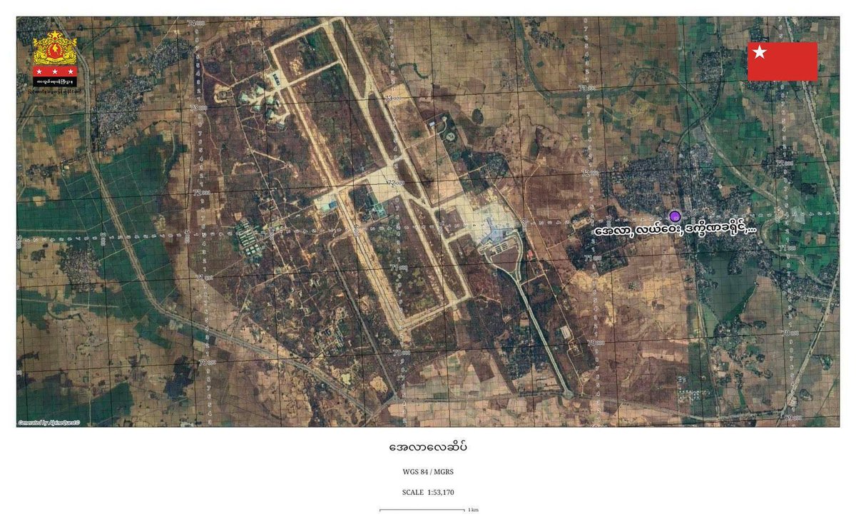 Today, drones struck Naypyitaw, SAC's HQ (Ka Ka-Army) & Alar Air Base. Preliminary reports indicate casualties. PDF's Special Forces & Shar Htoo Waw's Kloud Drone and Lethal Prop teams led the coordinated attacks.