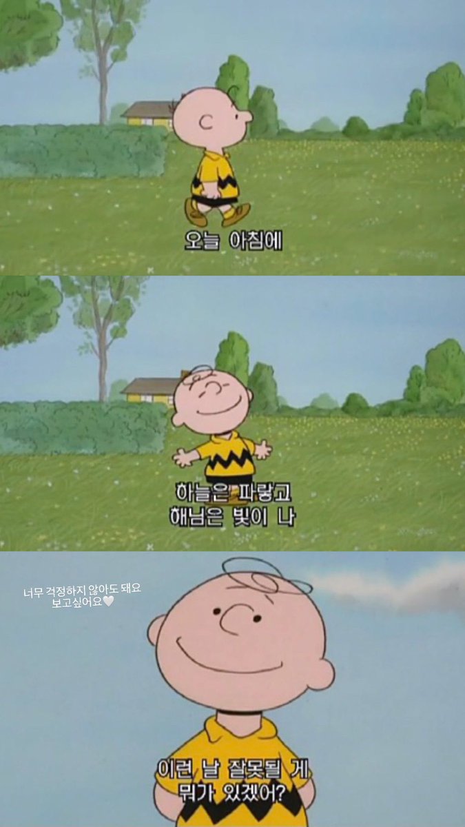 kim_tofu_'s tweet photo. 얘드라 이 문구……..
행복할때보니까 갑자기눈물이줄줄남 띠바ㅜㅜㅜㅜ….. https://t.co/1RBt2ZovtH