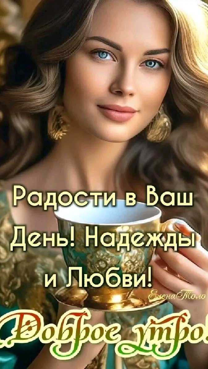 Татьяна Попова (@tatanap97779703) on Twitter photo 