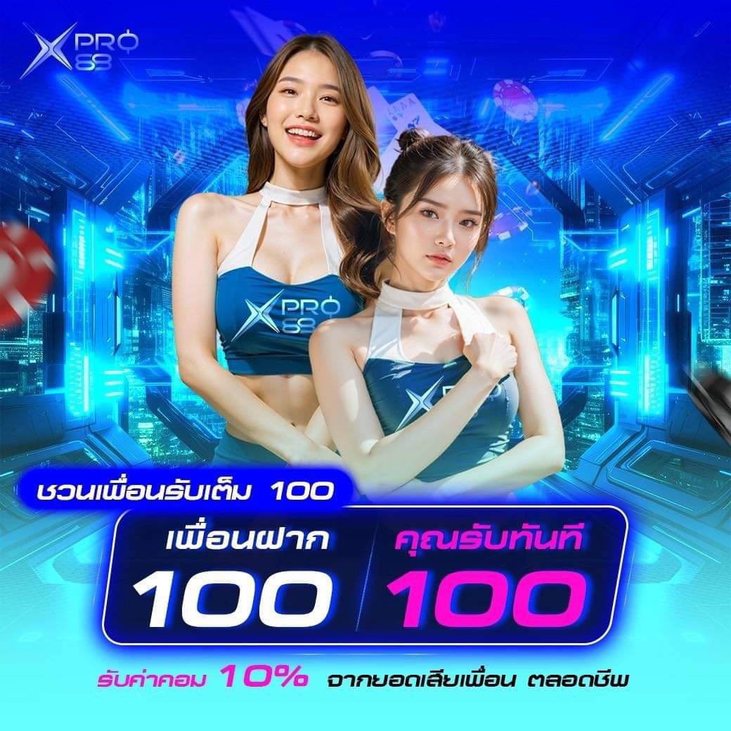 Meta88Pro's tweet image. ￼ ⚡️ชวนเพื่อนรับฟsี 100￼⚡️
￼ ชวนเพื่อนจากลิ้งค์แนะนำ
￼ เพื่อนฝากครั้งแรก 100 คุณรับทันที 100 

￼⭐️ ต่อที่ 2 
￼รับยอดเสียของเพื่อน 10% ตลอดชีพ
￼ถอนเป็นเงิuสดได้ทันที !

🔥 ส-มั-ค-s￼  shorturl.asia/I6ujP

#เครดิตฟรี #ฟรีเครดิต #สล็อต #เครดิตฟรีล่าสุดวันนี้ #บาคาร่า