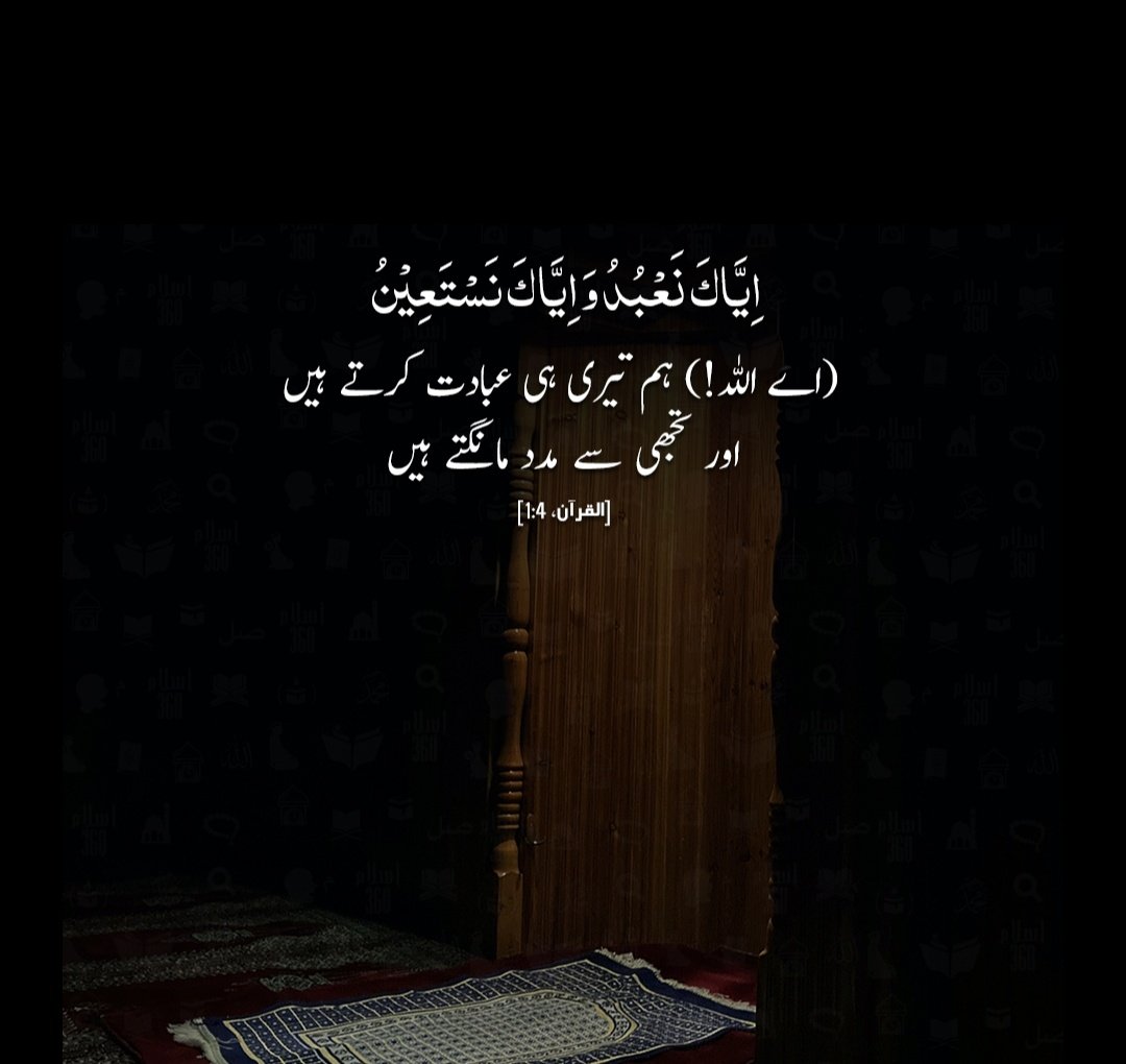 We worship you and seek help only from you (Al-Quraan) 
#earthquake 
#pandabuy 
#whatsappdown 
#Kazuha