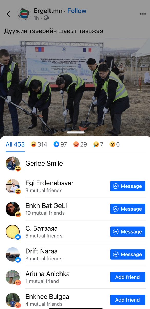 XGerlee's tweet photo. Хүүхэд нохойн доог болох юм д��а ингэж бхаар бодит ажил хий л дээ замуудаа нөхөөч зайсан гүүр нурах нь яг https://t.co/v5rckAiAT0