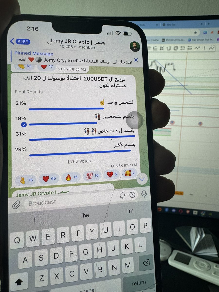 Jemy JR Crypto (@jemyjrcrypto7) on Twitter photo سحب علي 200 USDT
١- اعمل لايك ❤️
٢- اعمل Retweet 🔁
٣- متبعة <a href="/jemyjrcrypto7/">Jemy JR Crypto</a> ✅
4- اترك تعليق بمحفظتك USDT BEP20💬
و تأكد من انها bep20 ( Binance smart chain )
بالتوفيق السحب بعد اسبوع⏳ سحب علي 200 USDT
١- اعمل لايك ❤️
٢- اعمل Retweet 🔁
٣- متبعة <a href="/jemyjrcrypto7/">Jemy JR Crypto</a> ✅
4- اترك تعليق بمحفظتك USDT BEP20💬
و تأكد من انها bep20 ( Binance smart chain )
بالتوفيق السحب بعد اسبوع⏳